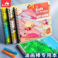 Goerle Oil Pastel Special Paper Oil Pastel Photo Frame Black Cardboard Loose-leaf Book White Cardboa