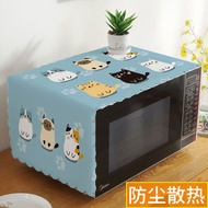 HY-D Microwave Oven Dust Cover Oil-Proof Splash-Proof Water Cover Towel Midea Galanz Toshiba Panasonic Universal Cover C