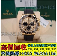 免費估價 全港澳上門 收購：余文樂，ROLEX 116518LN ，勞力士116518 黑金面 黄金 2017年，手錶，男錶 女錶，80 90年代 舊錶 壞錶，勞力士(Rolex)、全套，Full S