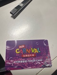 Aia代幣卡(內有16個代幣）