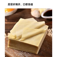 Vacuum Plastic Packing 云吞皮 Wantan Skin Frozen Wonton Wrappers Wonton Sheets Wanton Skin Kulit Wanton