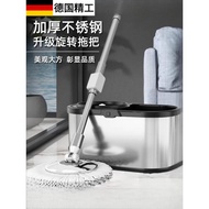 ✿Original✿German FAE Seiko Quality Hand-Free Rotating Mop Lazy People One Mop Clean Mop Bucket Dry D