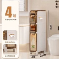 ONE - 儲物組合 床頭櫃 廚房櫃 玩具櫃 浴室櫃 多層收納架【17cm+4層】帶抽紙盒