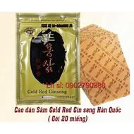 (Pack Of 20 Pieces) Korean Red Ginseng Gold Red Ginseng Paste