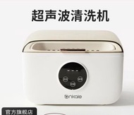 全城热卖 - Ankale超聲波清洗機 洗眼鏡機家用 首飾牙套假牙全自動清洗機清洗器