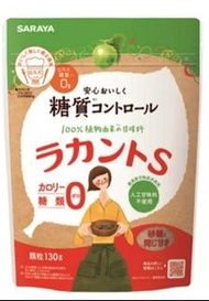 全新日本Saraya羅漢果零卡路里天然代糖1包