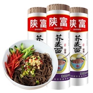FM Buckwheat Noodles1000g*3Handle Low Fat Vermicelli Buckwheat Noodles Coarse Cereal Noodle Coarse Grain Surface Shaanxi