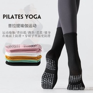 Professional Yoga Socks Pilates Non-Slip Trampoline Indoor Sports Dispensing Mid-Calf Socks Solid Color Fitness Sports F