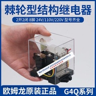 G4Q-212S AC220V G4Q-212S DC24 Pangkalan Geganti Ratchet Jepun Asal 8PFA1