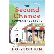 [MPH] - The Second Chance Convenience Store (US Edition) (ISBN: 9780063354777)