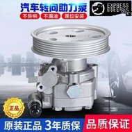 全場超低價適用奧迪A4 A4L A6 A6L A7 A8 Q3 Q5 Q7 C5 C6B6方向機轉向助力泵詢價