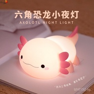 USB Induction Axolotl Night Light New Dinosaur Pat Doll Face Rechargeable Pat Light Hexagonal Bedsid