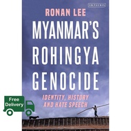 If you love what you are doing you will be Successful. ! >>>> หนังสือ Myanmars Rohingya Genocide : I
