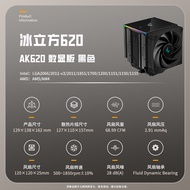 Deepcool Ice Cube Ak400 Ak500S Ak620 Ak700 Digital Display Single Dual Tower Cpu Heatsink pro Comput