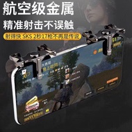 PUBG Mobile Game Controller Call of Duty Gamepad Trigger Fast Shooting Button Aim Key L1 R1 Joystick
