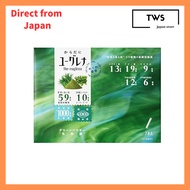 Karada ni Euglena Green Powder — Euglena (Midorimushi) Green Juice Supplement Stick Packs with Dieta