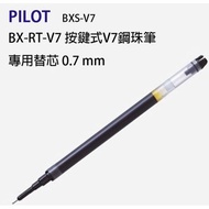 PILOT BXS-V7RT Push-Button Ball Pen Refill V7 0.7mm Pilot Pen