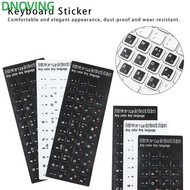 DNOVING Hebrew Letter Laptop Non-slip Water-proof Label Sticker