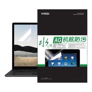YADI 亞第 防眩抗反光 水之鏡保護貼 PF4HAG-W160 MSI Vector 16 HX A14VHG-293TW 專用  16吋  1片