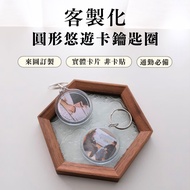 [Free Shipping] Printable Round EasyCard Key Ring EasyCard Customized EasyCard Like Yan Painting Pho