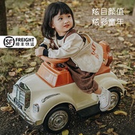 兒童電動汽車四輪老爺車可坐人嬰幼兒玩具小孩男女寶寶滑行滑步車