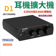 D1 TPA6120 High-Fidelity Headphone Amplifier High Thrust HIFI Fever NE5532 Dual Transport Preamplifi