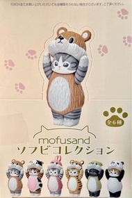 日本KITAN CLUB奇譚盲盒•mofusand扮動物頭套公仔衫造型膠公仔•綠色狗仔衫黑貓
