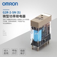 Relay 0mron G2R-2-SN DC24 Shared Plug Square Socket P2RF-08-E New