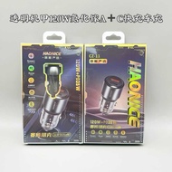 Gallium Nitride 120W Dual USB Car Charger PD35W Multi-Function Car Charger Suitable for Apple Androi
