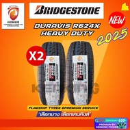 ยางบรรทุกขอบ14 BRIDGESTONE 225/75 R14 DURAVIS R624X HEAVY DUTY ยางใหม่ปี 2025🔥( 2 เส้น) FREE!! จุ๊บย