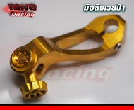 มือลิงเบรคหลัง งาน CNC สำหรับ Vespa ทุกรุ่น !!! แบรนด์ Pazzo