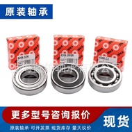 FAG Bearing German Saffler Bearing Thrust Adjustment Roller Bearing Ball Bearing FAG Ready Stock