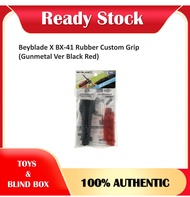 [100% Authentic] Beyblade X BX-41 Rubber Custom Grip (Gunmetal Ver Black Red)