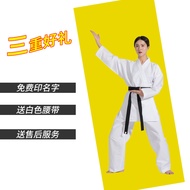 Karate Uniform Adult Children Training Uniform Karate Gi,Kendo suit,Canvas Long Sleeve Karate Unifor