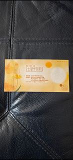 美心冰皮月餅 <七星伴明月>