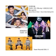 Super Junior LSS 利特、神童、始源 《PON PON》日本專輯（有小卡）