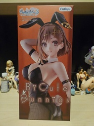 現貨 FURYU 萊莎 萊莎的鍊金工房3 BiCute
Bunnies 萊莎琳