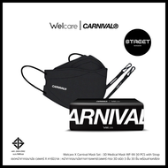 [ พร้อมส่ง ของแท้100% ] เซตหน้ากากอนามัยพร้อมสายคล้อง CARNIVAL® X WELCARE 3D MASK SET V.1