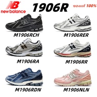 New Balance 1906R Men's And Women's Sports Shoes 1