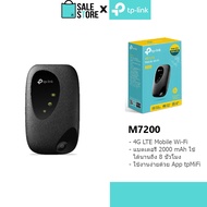 TP-Link M7200 4G LTE Mobile Wi-Fi เราเตอร์ใส่ซิม Sim Mifi พกพาไปได้ทุกที่ 3G/4G Network-HITECHubon