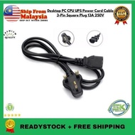 Desktop PC CPU UPS Power Cord Cable 3-Pin Square Plug 13A 250V