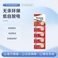 Hot Sale Original Panasonic CR2025 Button Battery 3V Lithium Battery Mercedes-Benz Japanese Car Key 