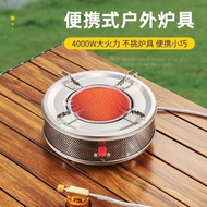 Outdoor Portable Gas Stove Field Stove Boiling Water Stove Infrared Fire Stove Korean Small Stove Cassette Stove