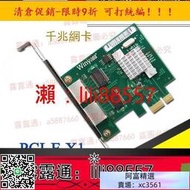 最低價~Winyao E5718T2 PCIE 雙口千兆網路卡 BCM5718 兼容 BC5720 82576可開統