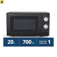 ชาร์ป ไมโครเวฟ รุ่น R-219EF(K) ขนาด 20 ล. As the Picture One