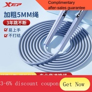 YQ44 Xtep（XTEP）Skipping Rope Children Primary School Students Beginner Sports Fitness Adjustable Fat Burning Fitness Jum