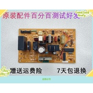 Mitsubishi Air Conditioning Computer Board DE00N140B SE76A716G01 Outer Unit Board DE00N063B Measured