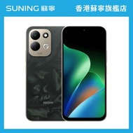 REDMI 17 4G 手機 4+256GB 綠色