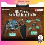 【Direct from Japan】Wireless controller "HG Wireless Battle Pad Turbo Pro SW (Brown × Emerald)" for Nintendo Switch