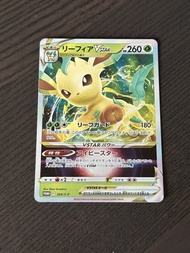 Raw卡 PTCG 日版 葉伊貝 promo 269/S-P